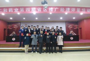 崗位練兵強(qiáng)技能，賽場檢閱展雄風(fēng)