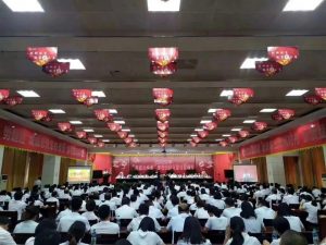 仁和集團(tuán)召開(kāi)2020年“同創(chuàng)大會(huì)戰(zhàn)”營(yíng)銷(xiāo)大賽全國(guó)電視電話會(huì)議