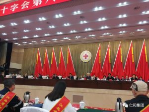 仁和集團(tuán)楊文龍董事長(zhǎng)榮獲“江西省紅十字博愛(ài)大使”殊榮