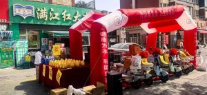 滿江紅醫(yī)藥30周年慶：門店里的熱鬧與溫情