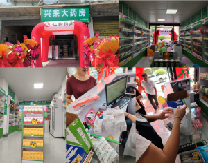 逆境破局 ——新店開業(yè)點(diǎn)亮從江醫(yī)藥零售希望之光